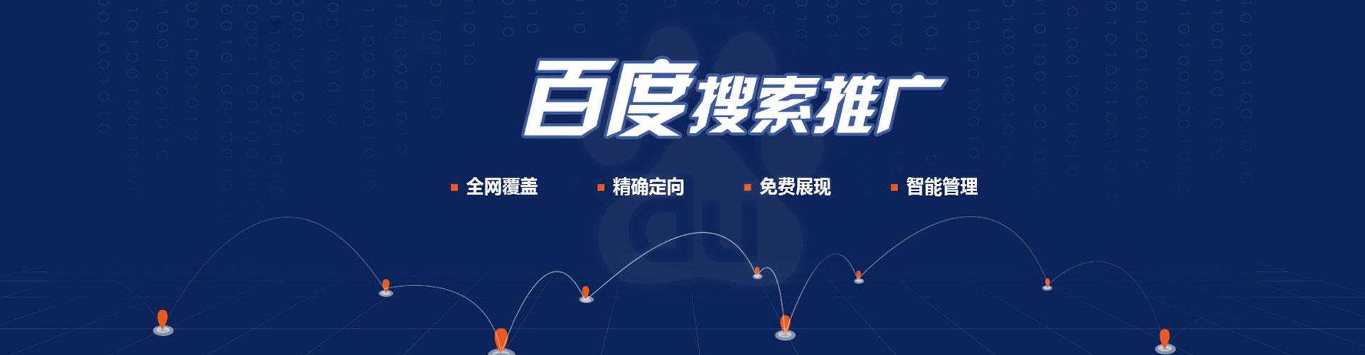 夹江朋友圈信息流